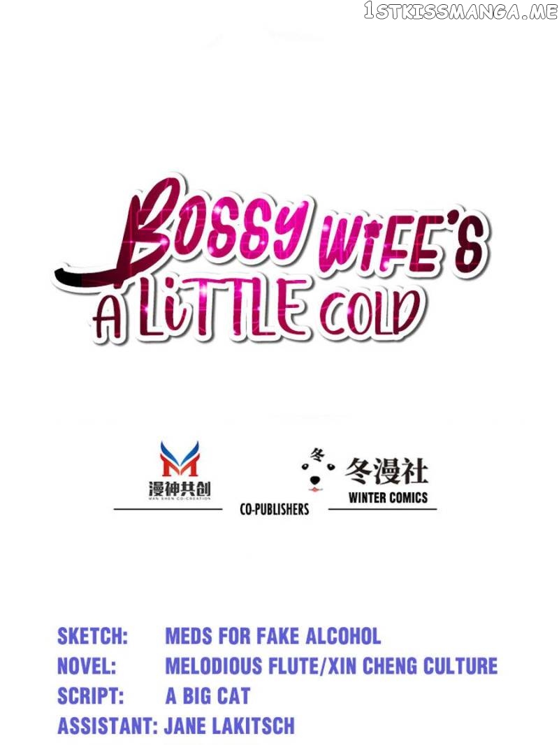 Bossy Wife’s A Little Cold chapter 91 - page 1