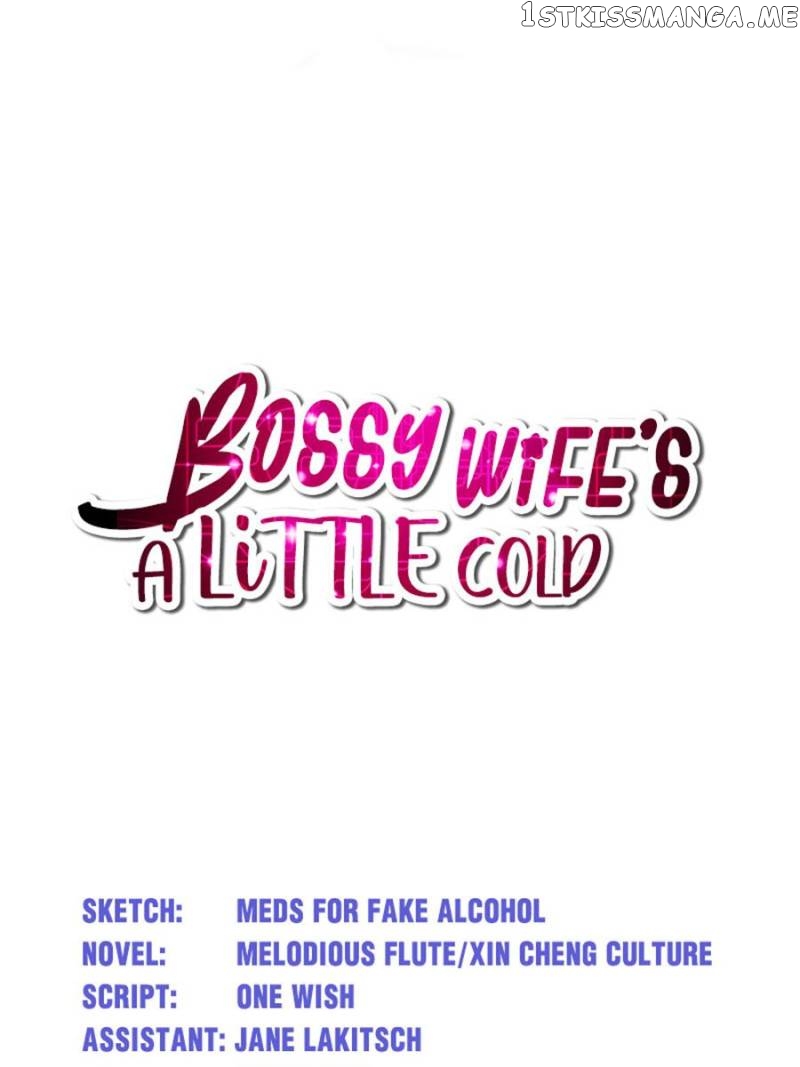 Bossy Wife’s A Little Cold chapter 76 - page 1