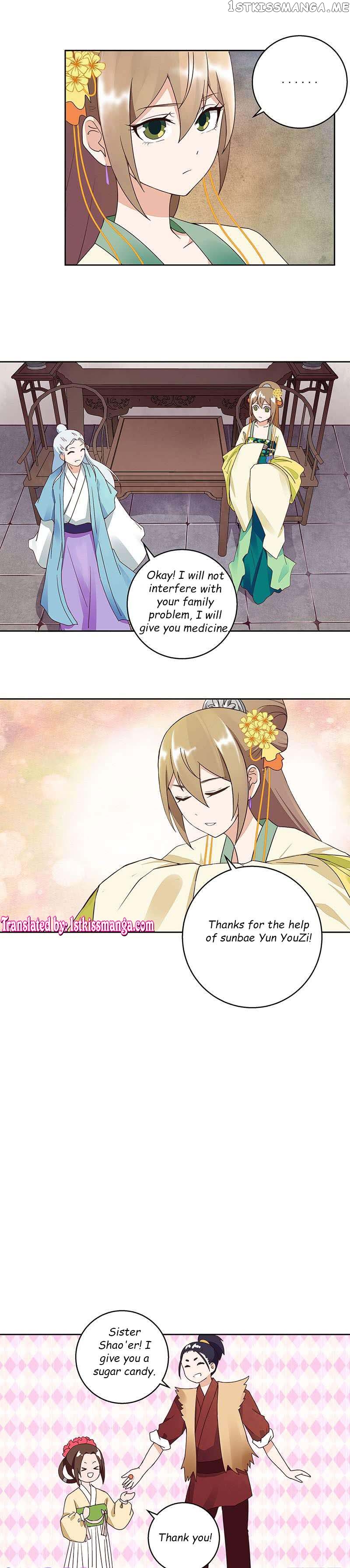 The Bloody Merchant Empress and the Cold Husband’s Forceful Doting chapter 57 - page 7