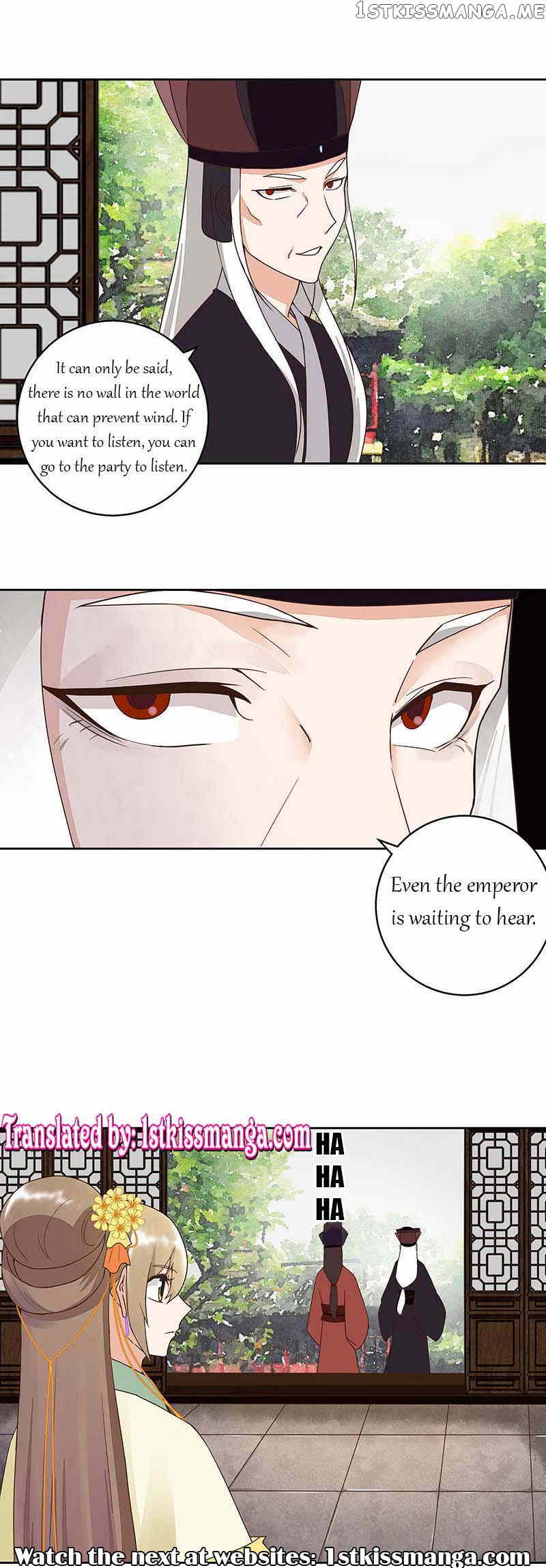 The Bloody Merchant Empress and the Cold Husband’s Forceful Doting chapter 44 - page 12