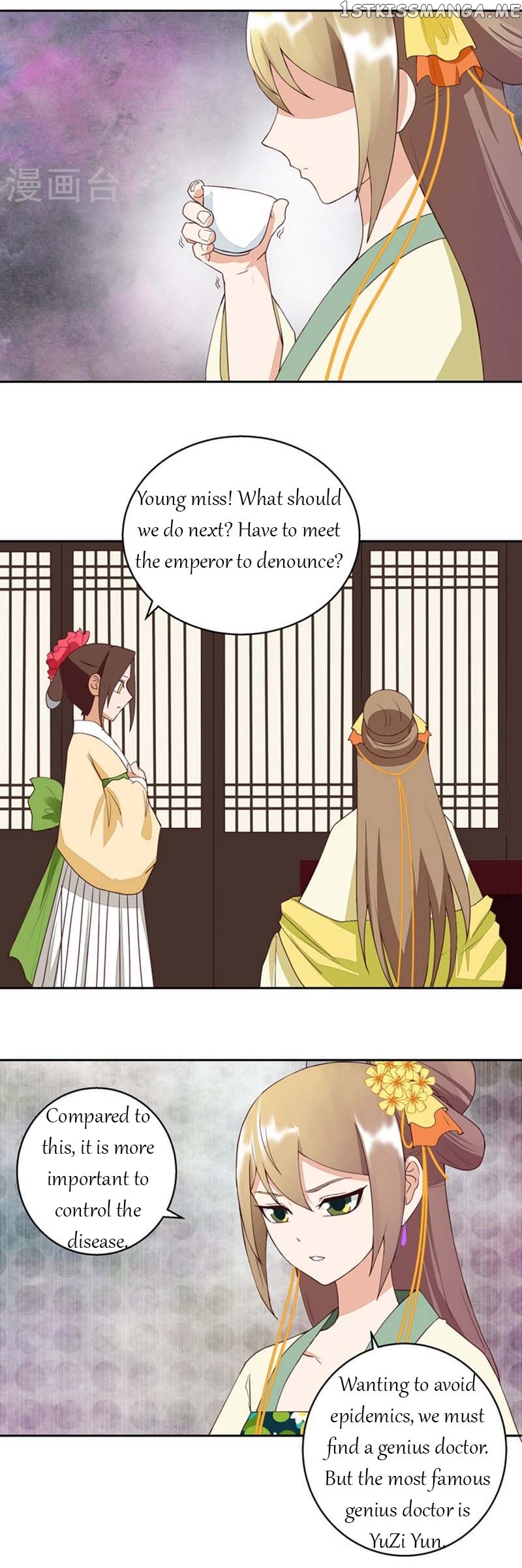 The Bloody Merchant Empress and the Cold Husband’s Forceful Doting chapter 28 - page 7