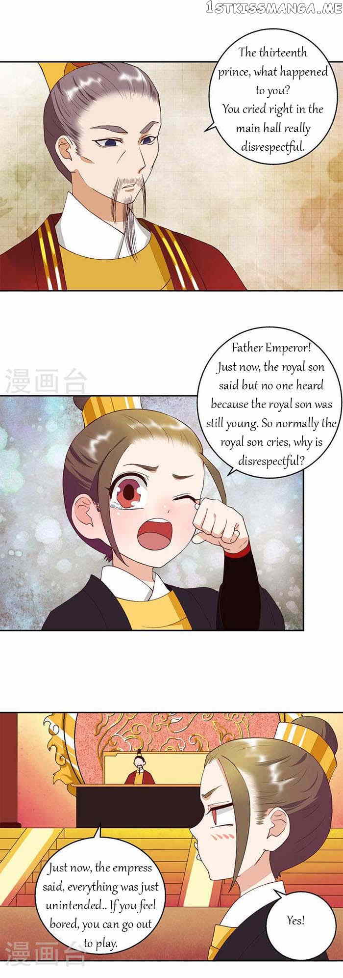 The Bloody Merchant Empress and the Cold Husband’s Forceful Doting chapter 24 - page 7