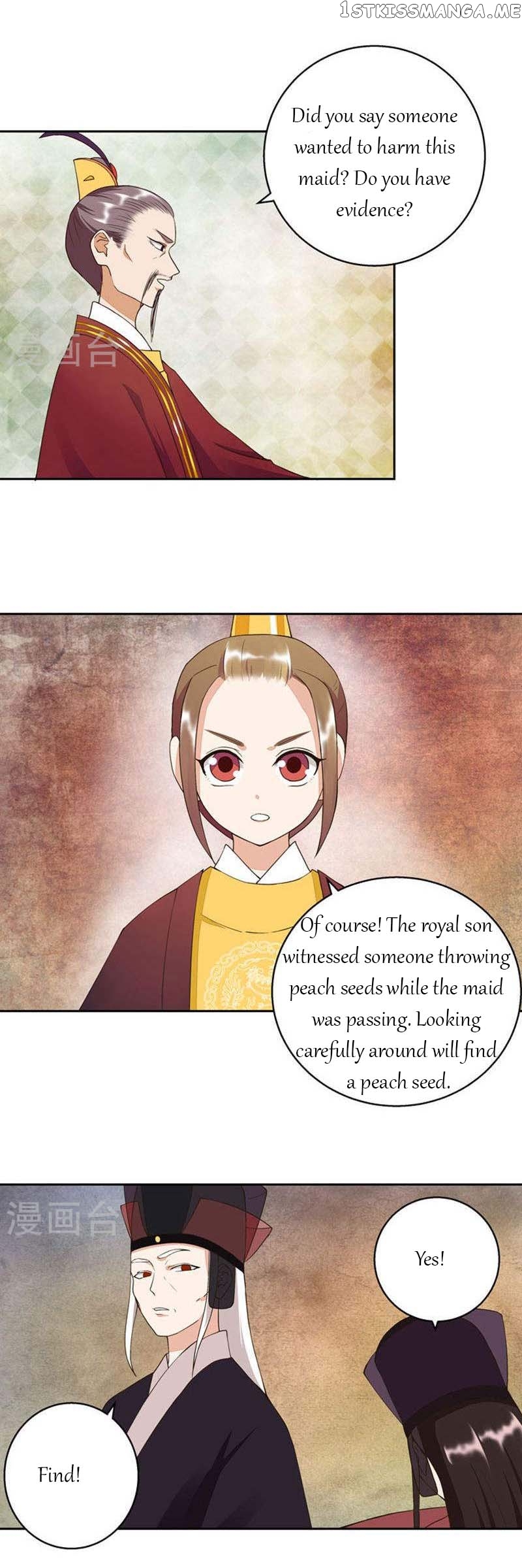 The Bloody Merchant Empress and the Cold Husband’s Forceful Doting chapter 23 - page 7
