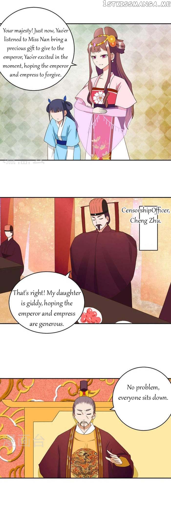 The Bloody Merchant Empress and the Cold Husband’s Forceful Doting chapter 22 - page 4