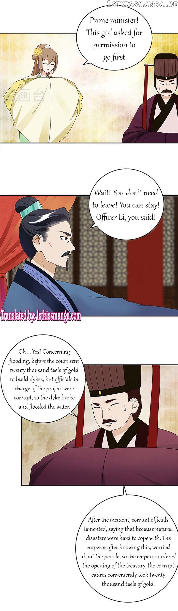 The Bloody Merchant Empress and the Cold Husband’s Forceful Doting chapter 19 - page 1