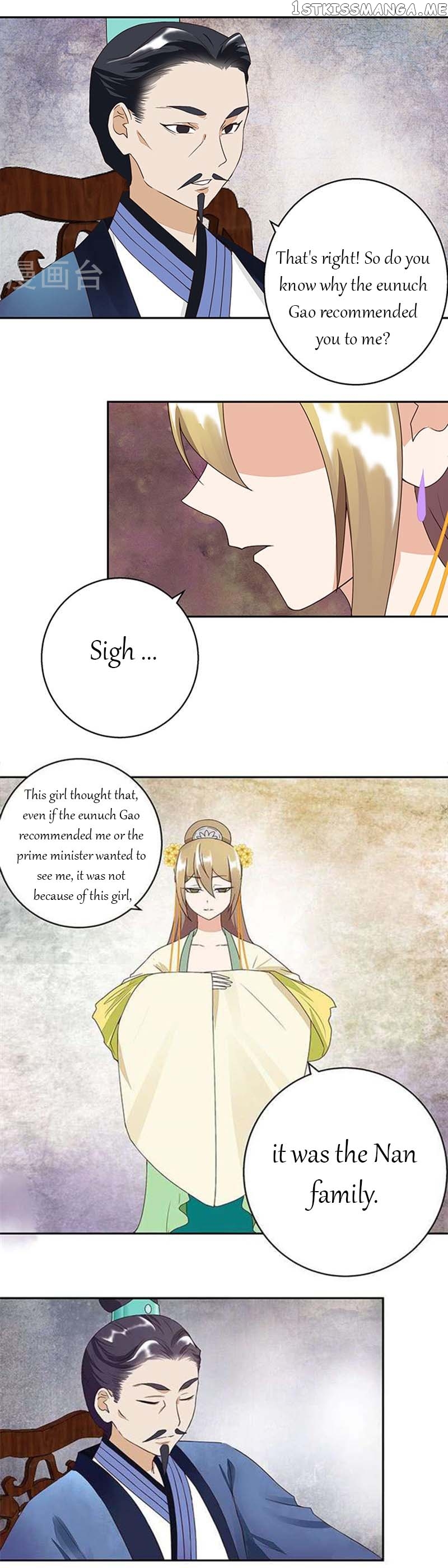 The Bloody Merchant Empress and the Cold Husband’s Forceful Doting chapter 18 - page 5