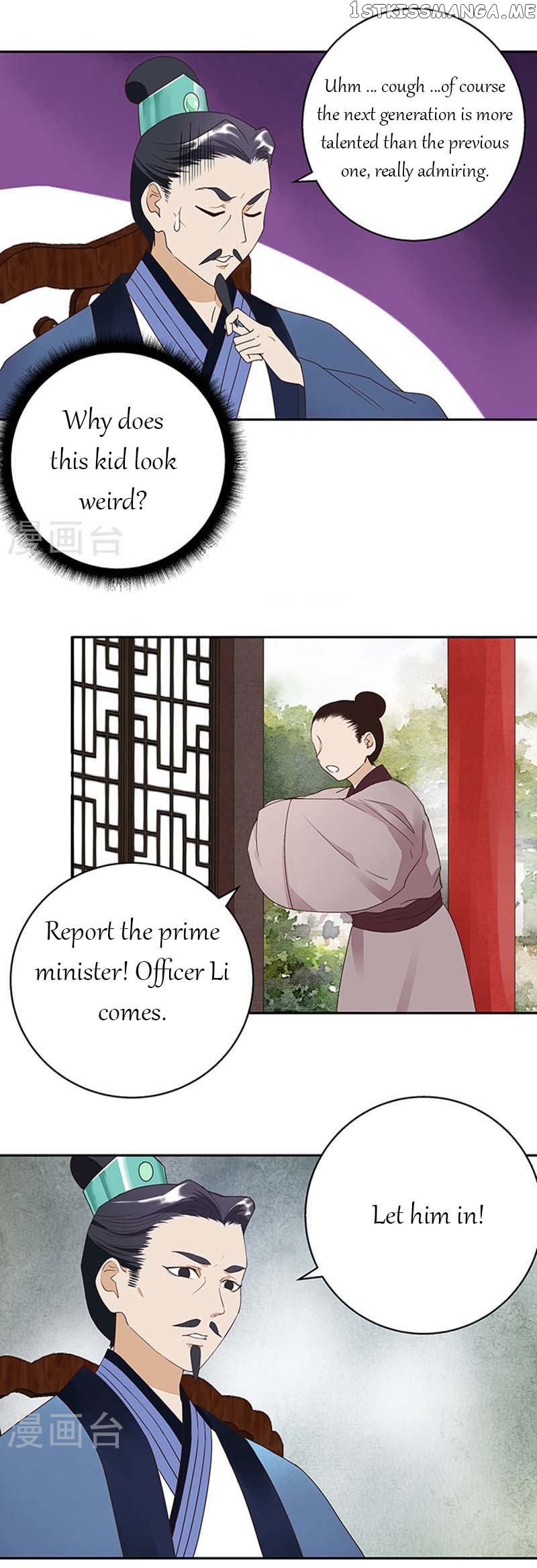 The Bloody Merchant Empress and the Cold Husband’s Forceful Doting chapter 18 - page 8