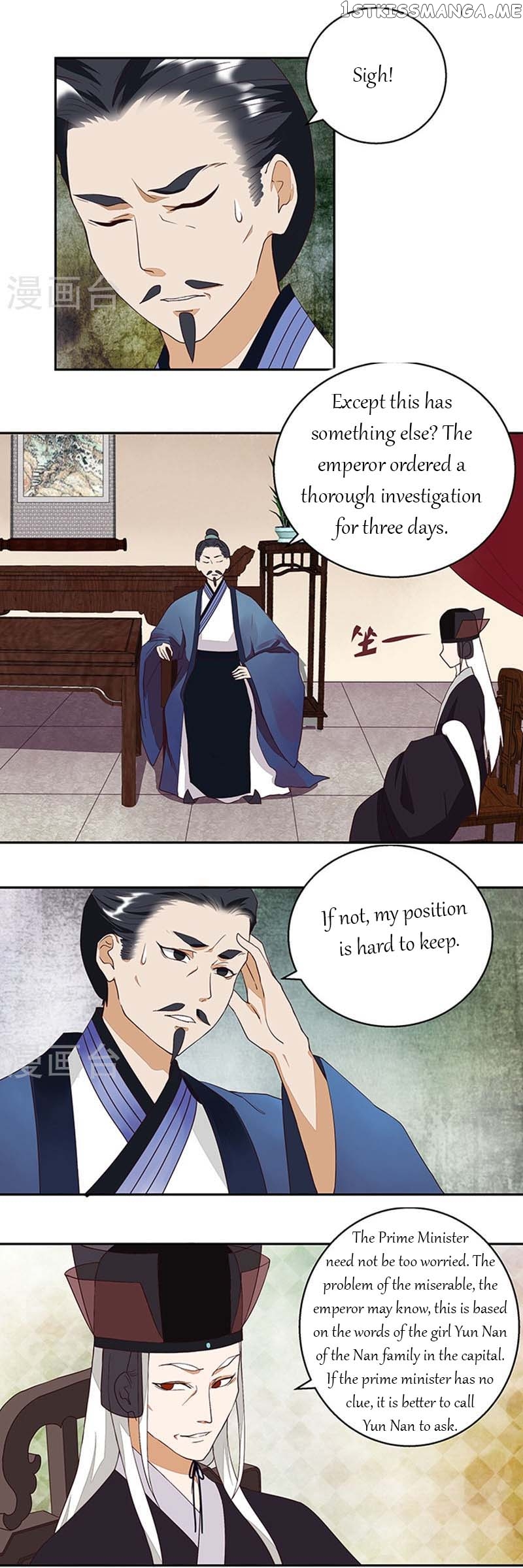 The Bloody Merchant Empress and the Cold Husband’s Forceful Doting chapter 16 - page 7