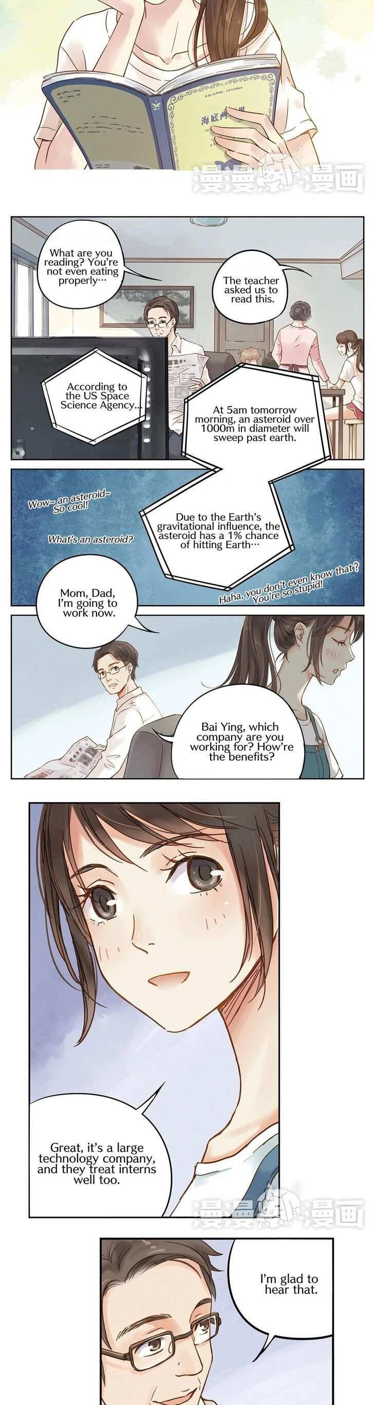One Day(Huo Mo) Chapter 1 - page 3