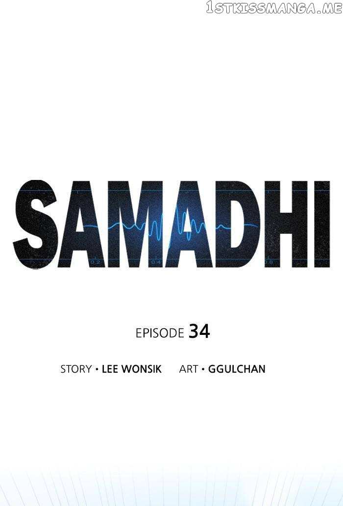 Samadhi Chapter 34 - page 1