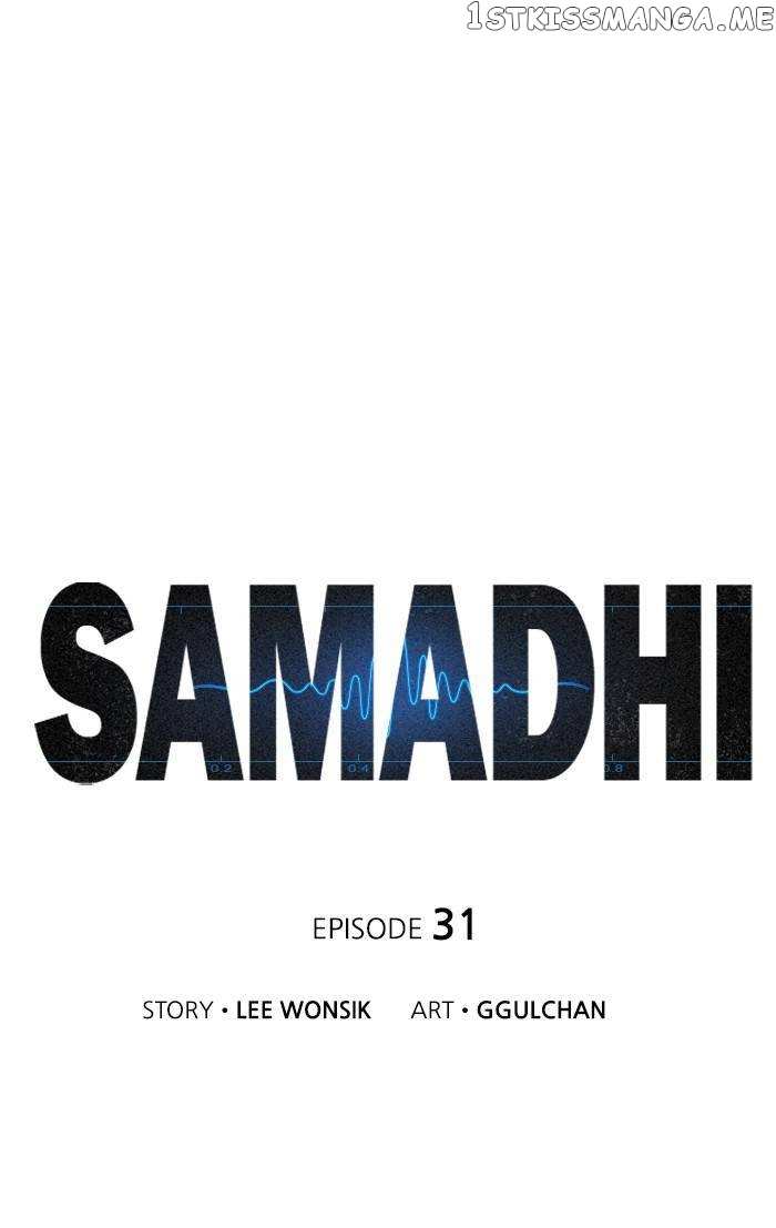 Samadhi Chapter 31 - page 1