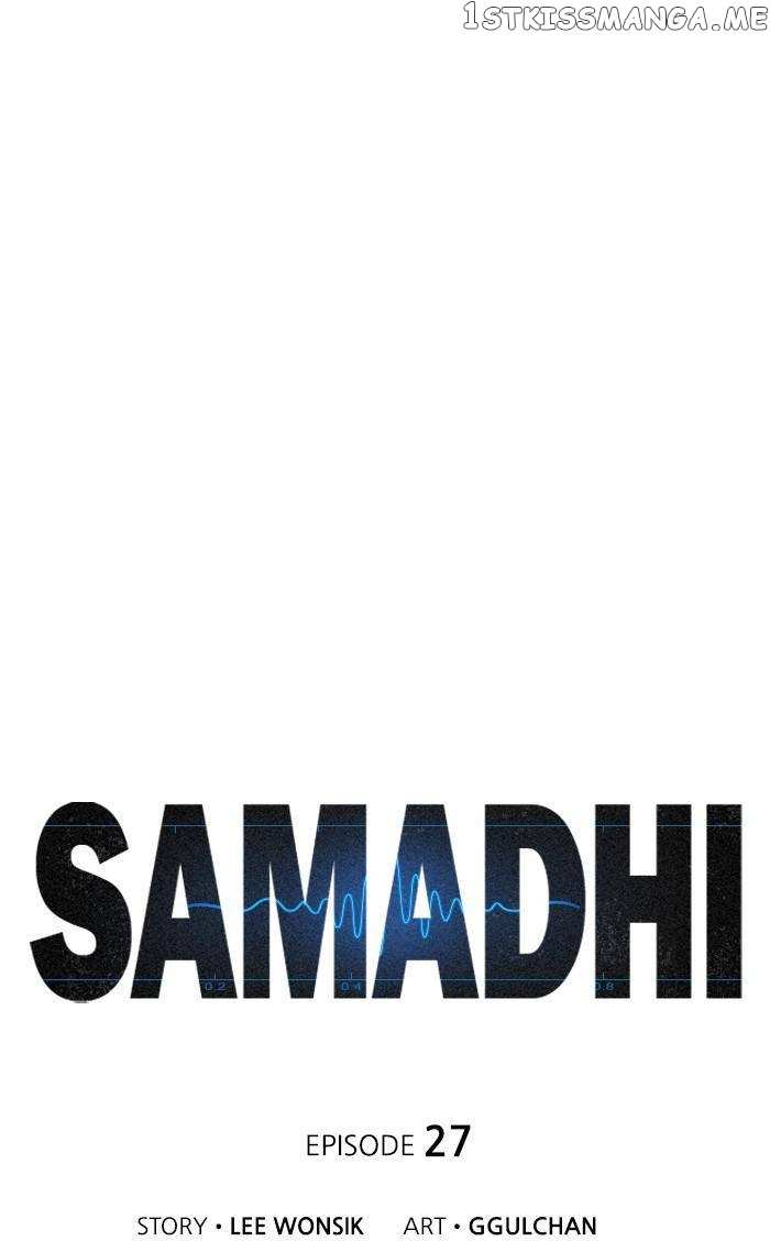 Samadhi chapter 27 - page 13
