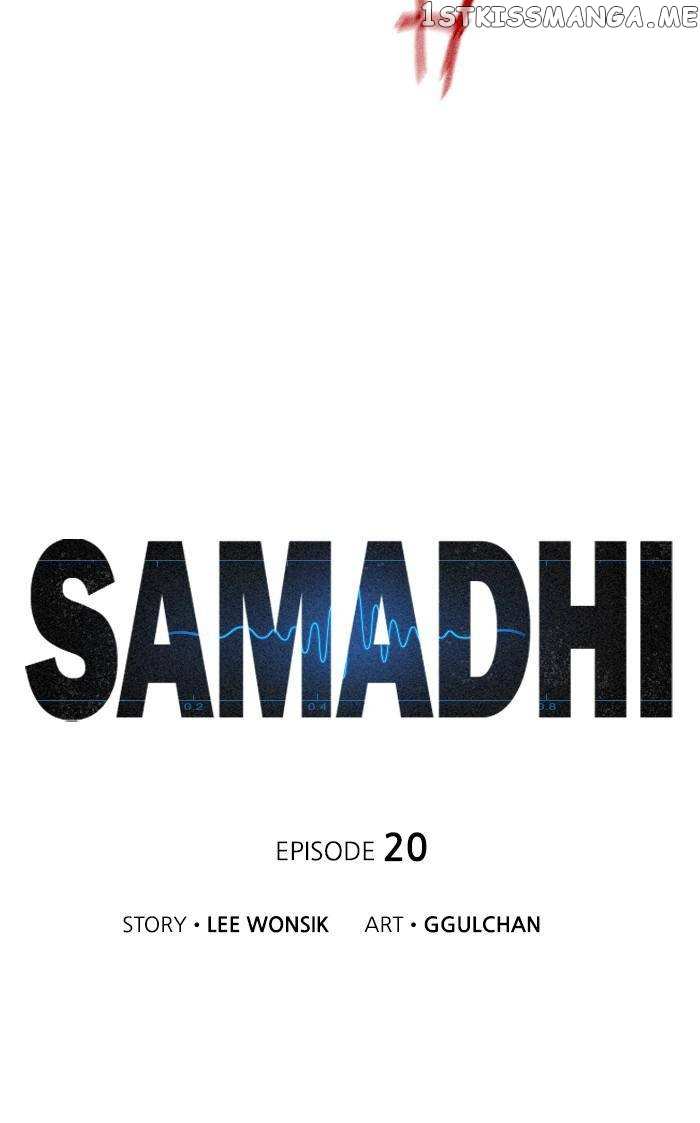 Samadhi chapter 20 - page 5