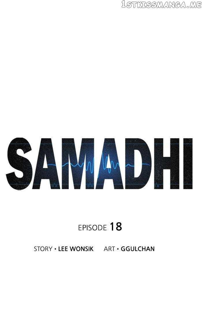 Samadhi chapter 18 - page 1