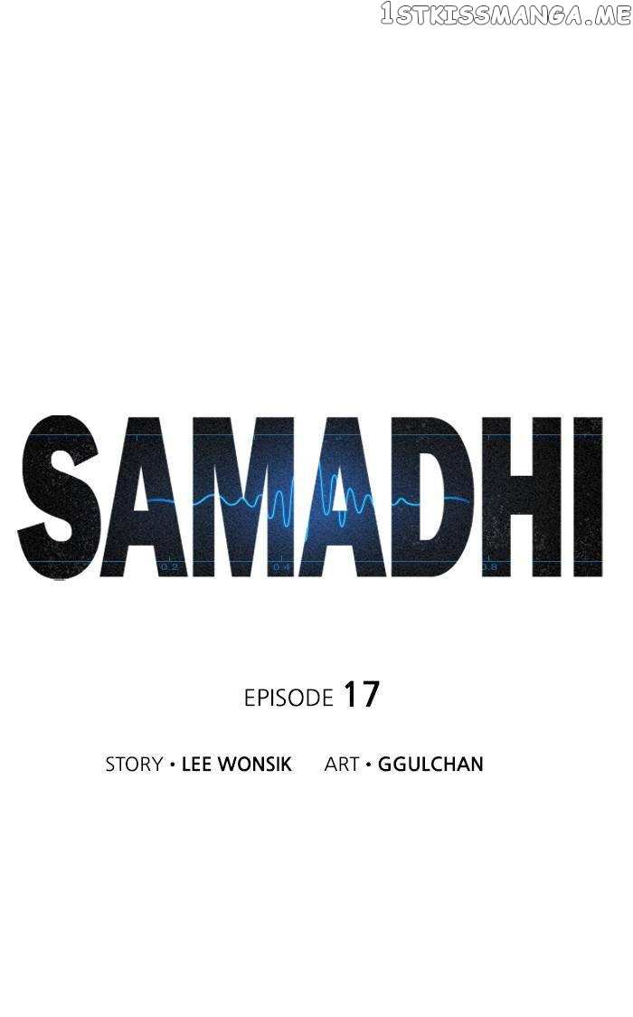 Samadhi chapter 17 - page 1