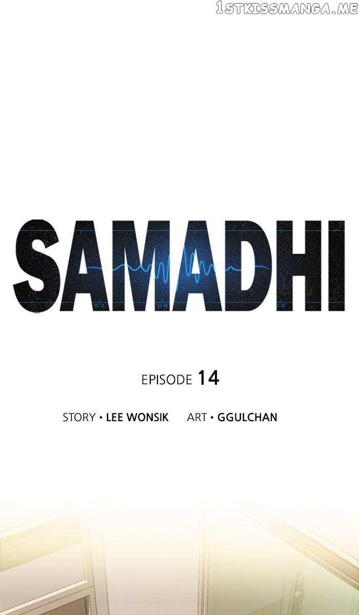 Samadhi chapter 14 - page 1