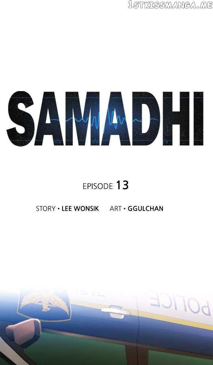 Samadhi chapter 13 - page 9