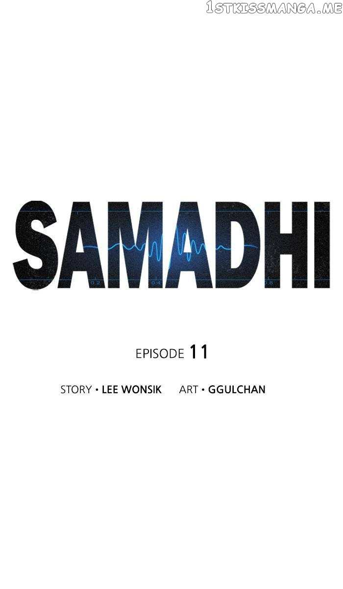 Samadhi chapter 11 - page 1