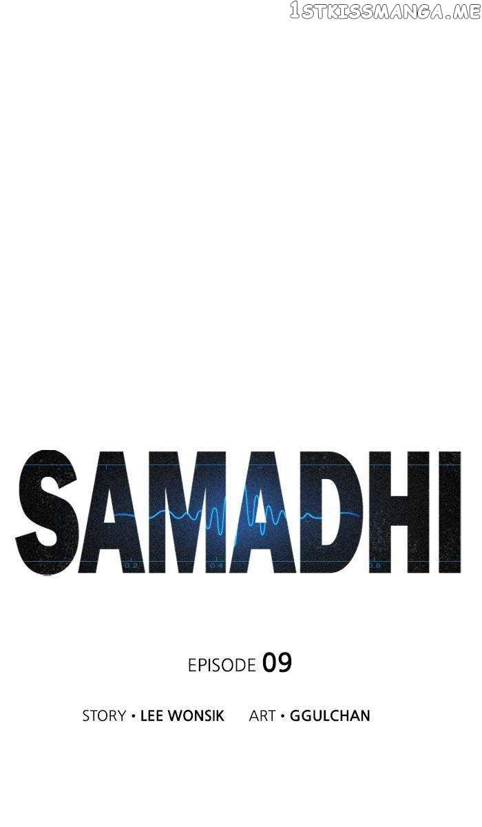 Samadhi chapter 9 - page 7