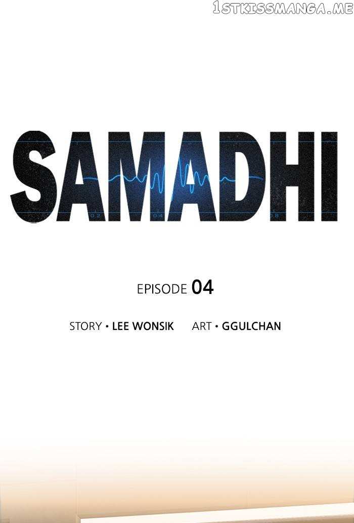 Samadhi chapter 4 - page 1