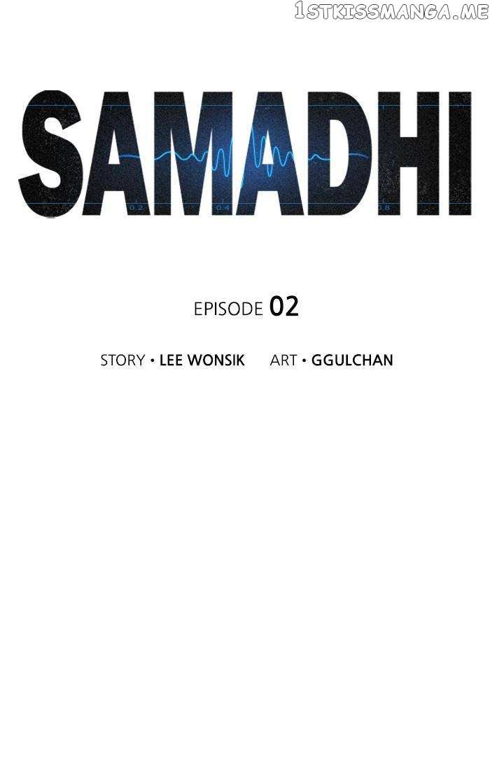 Samadhi chapter 2 - page 11