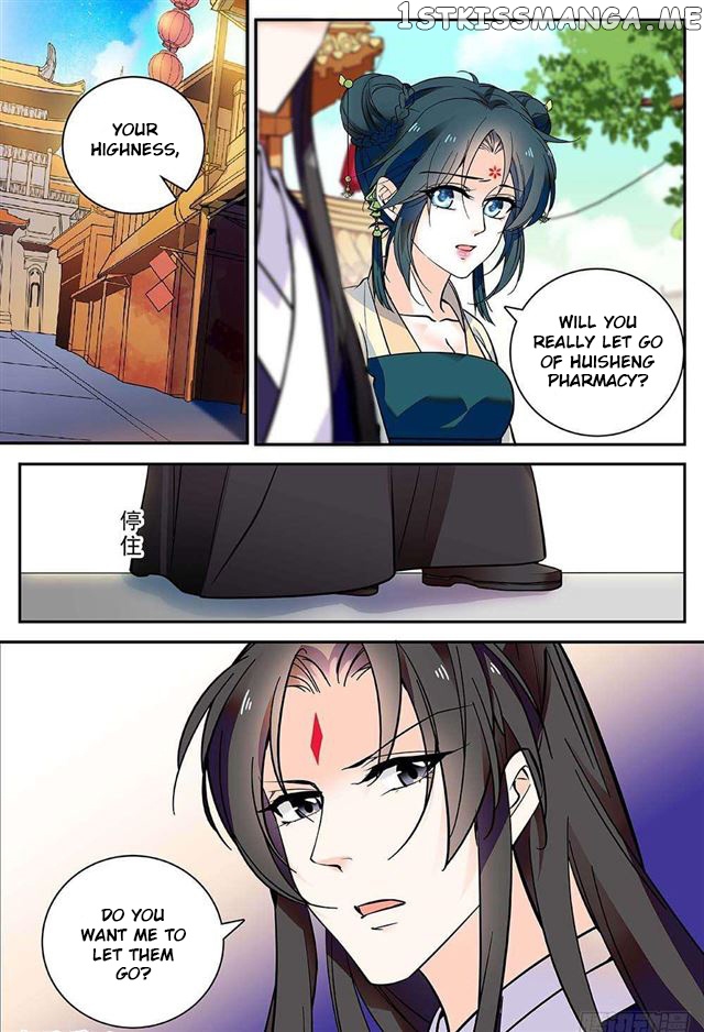 Beauty Of The Century The Abandoned Imperial Consort chapter 75 - page 6