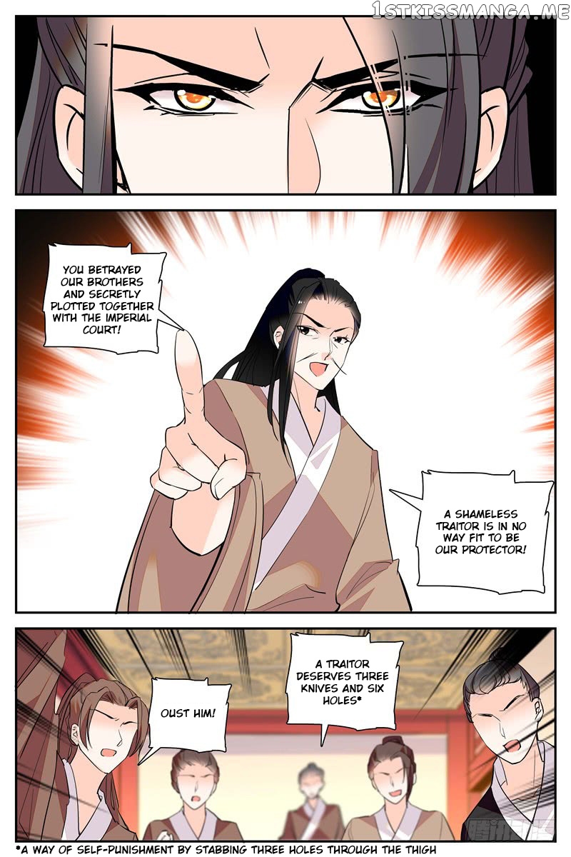 Beauty Of The Century The Abandoned Imperial Consort chapter 73 - page 2