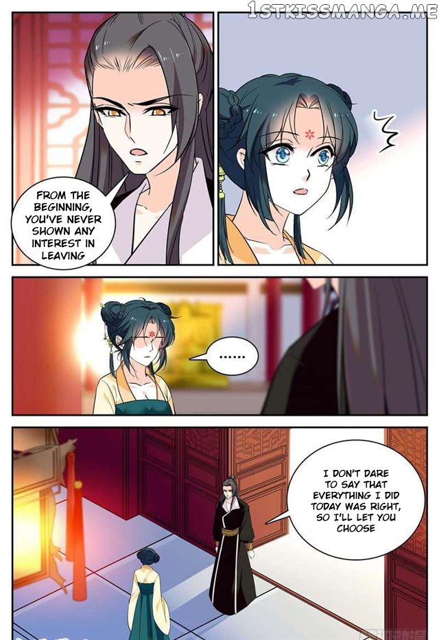 Beauty Of The Century The Abandoned Imperial Consort chapter 72 - page 3