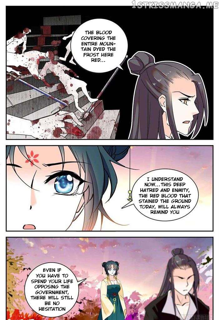 Beauty Of The Century The Abandoned Imperial Consort chapter 71 - page 2