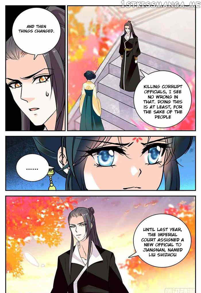 Beauty Of The Century The Abandoned Imperial Consort chapter 71 - page 4