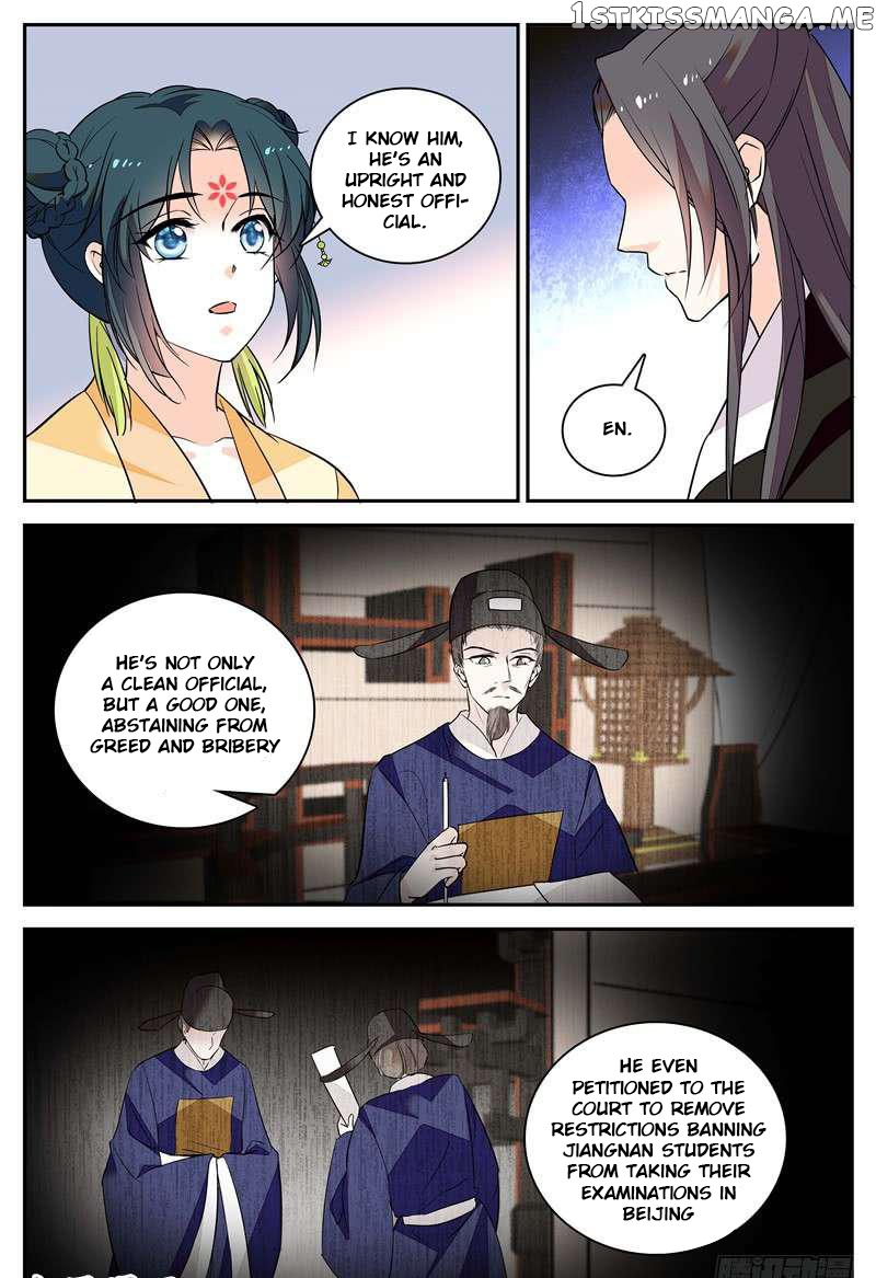 Beauty Of The Century The Abandoned Imperial Consort chapter 71 - page 5