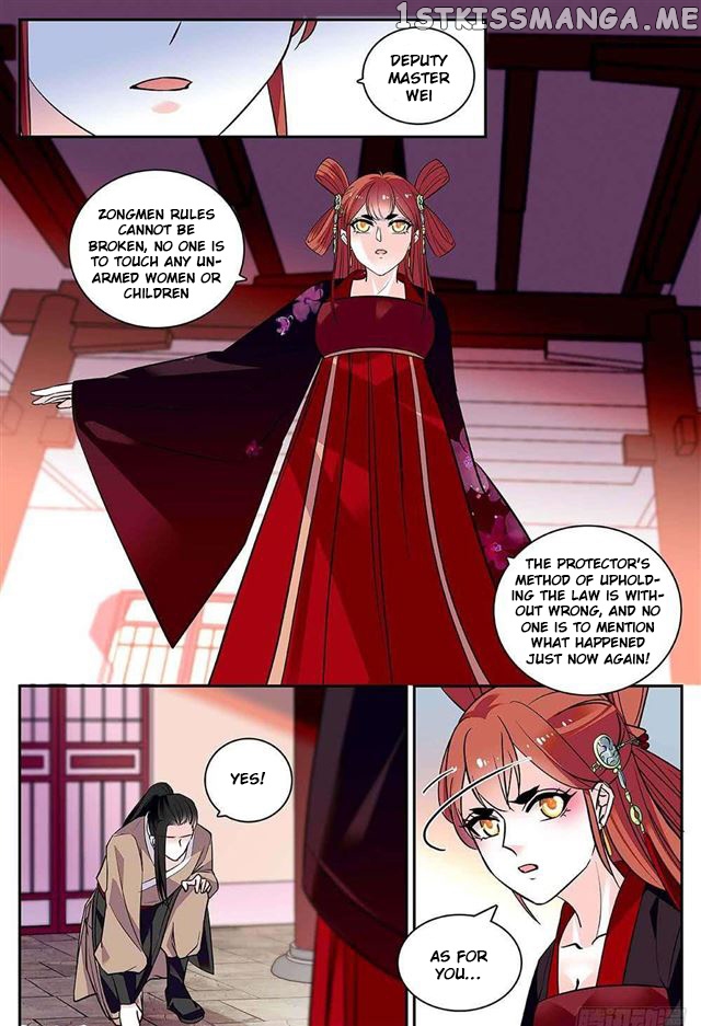 Beauty Of The Century The Abandoned Imperial Consort chapter 63 - page 2