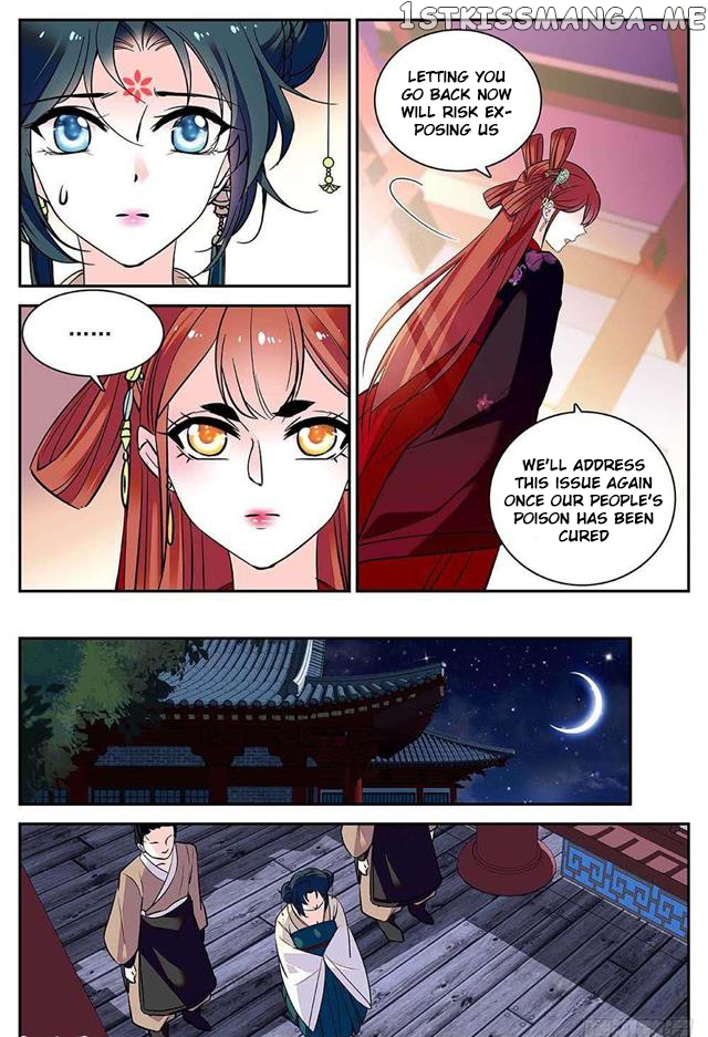 Beauty Of The Century The Abandoned Imperial Consort chapter 63 - page 3