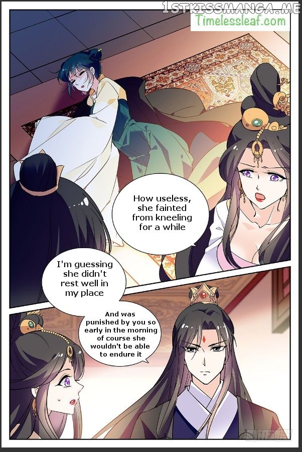 Beauty Of The Century The Abandoned Imperial Consort chapter 21.5 - page 1