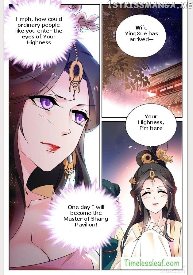 Beauty Of The Century The Abandoned Imperial Consort chapter 18 - page 4