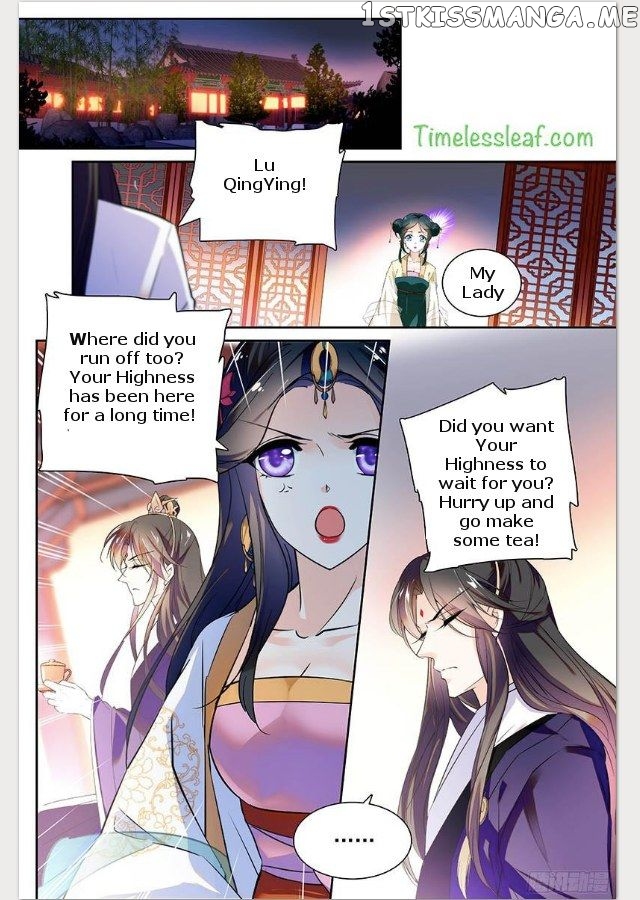 Beauty Of The Century The Abandoned Imperial Consort chapter 15 - page 4