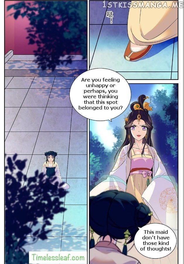 Beauty Of The Century The Abandoned Imperial Consort chapter 13.5 - page 4