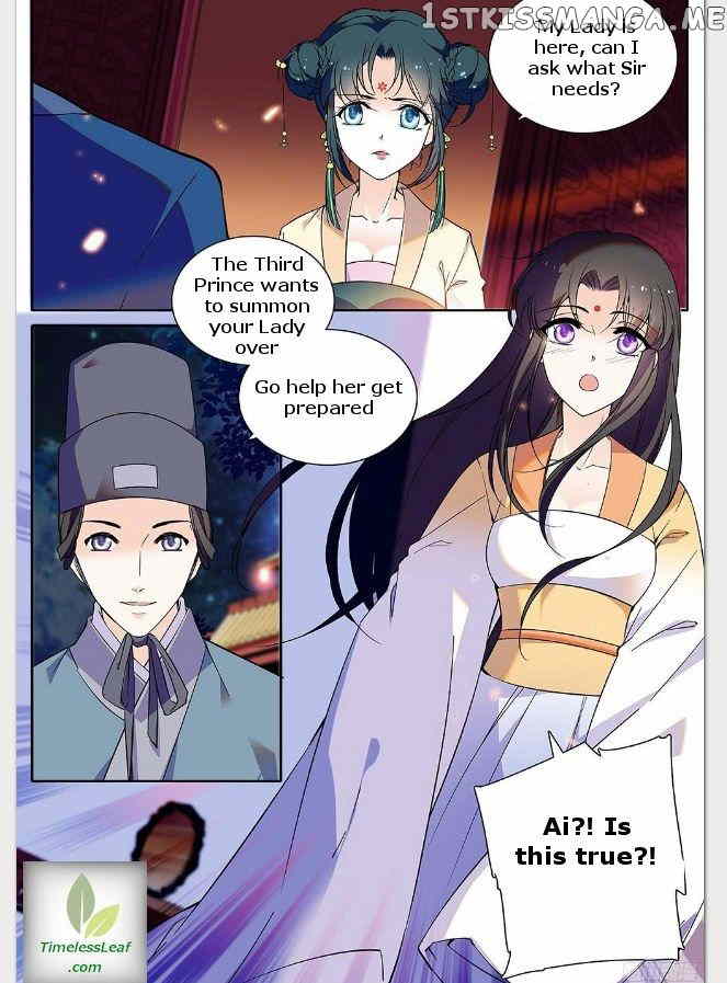 Beauty Of The Century The Abandoned Imperial Consort chapter 12 - page 2