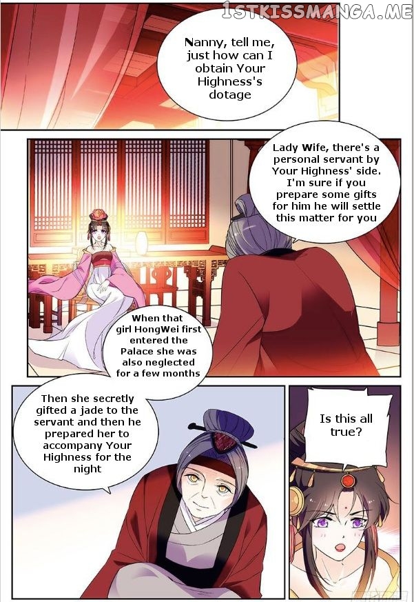 Beauty Of The Century The Abandoned Imperial Consort chapter 11 - page 1