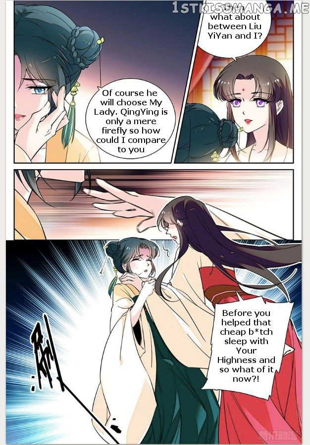 Beauty Of The Century The Abandoned Imperial Consort chapter 10 - page 4