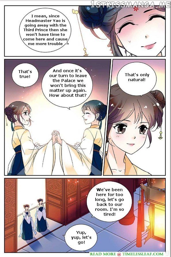 Beauty Of The Century The Abandoned Imperial Consort chapter 7 - page 4