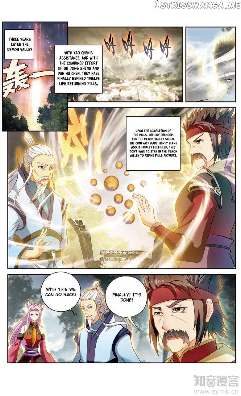 Fights Break Sphere – Yao Lao Chuanqi Chapter 97 - page 3