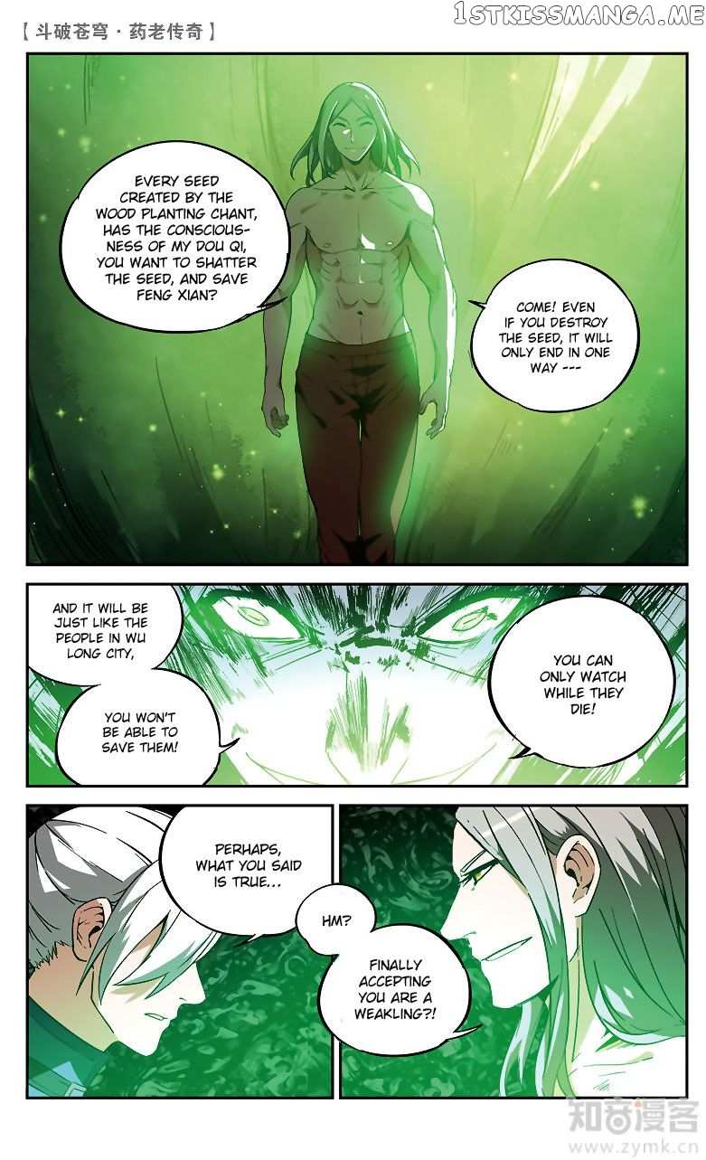 Fights Break Sphere – Yao Lao Chuanqi Chapter 84 - page 4