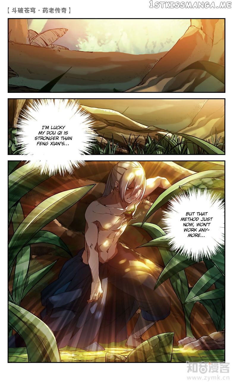 Fights Break Sphere – Yao Lao Chuanqi Chapter 84 - page 9