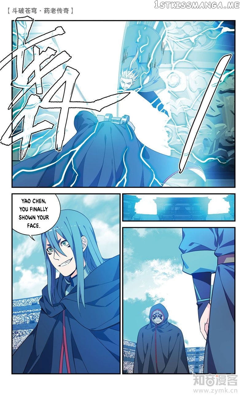 Fights Break Sphere – Yao Lao Chuanqi chapter 69 - page 6