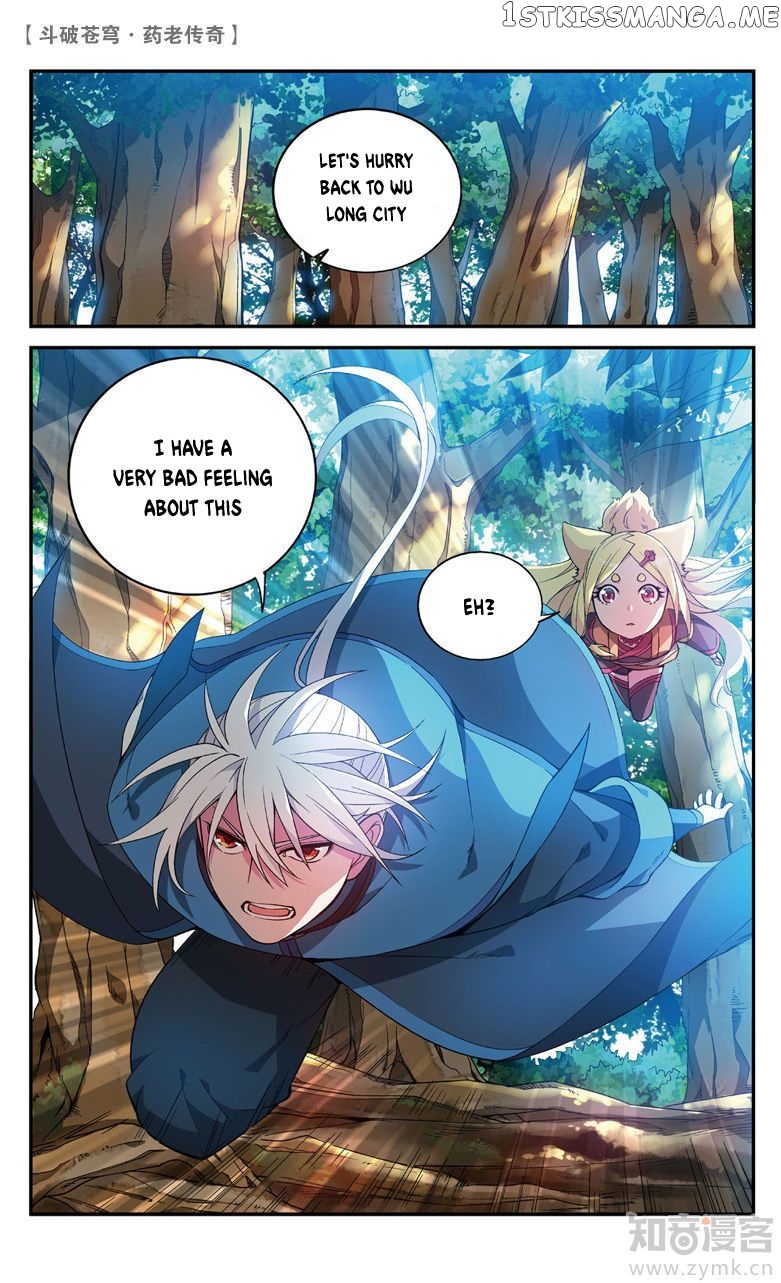 Fights Break Sphere – Yao Lao Chuanqi chapter 67 - page 3