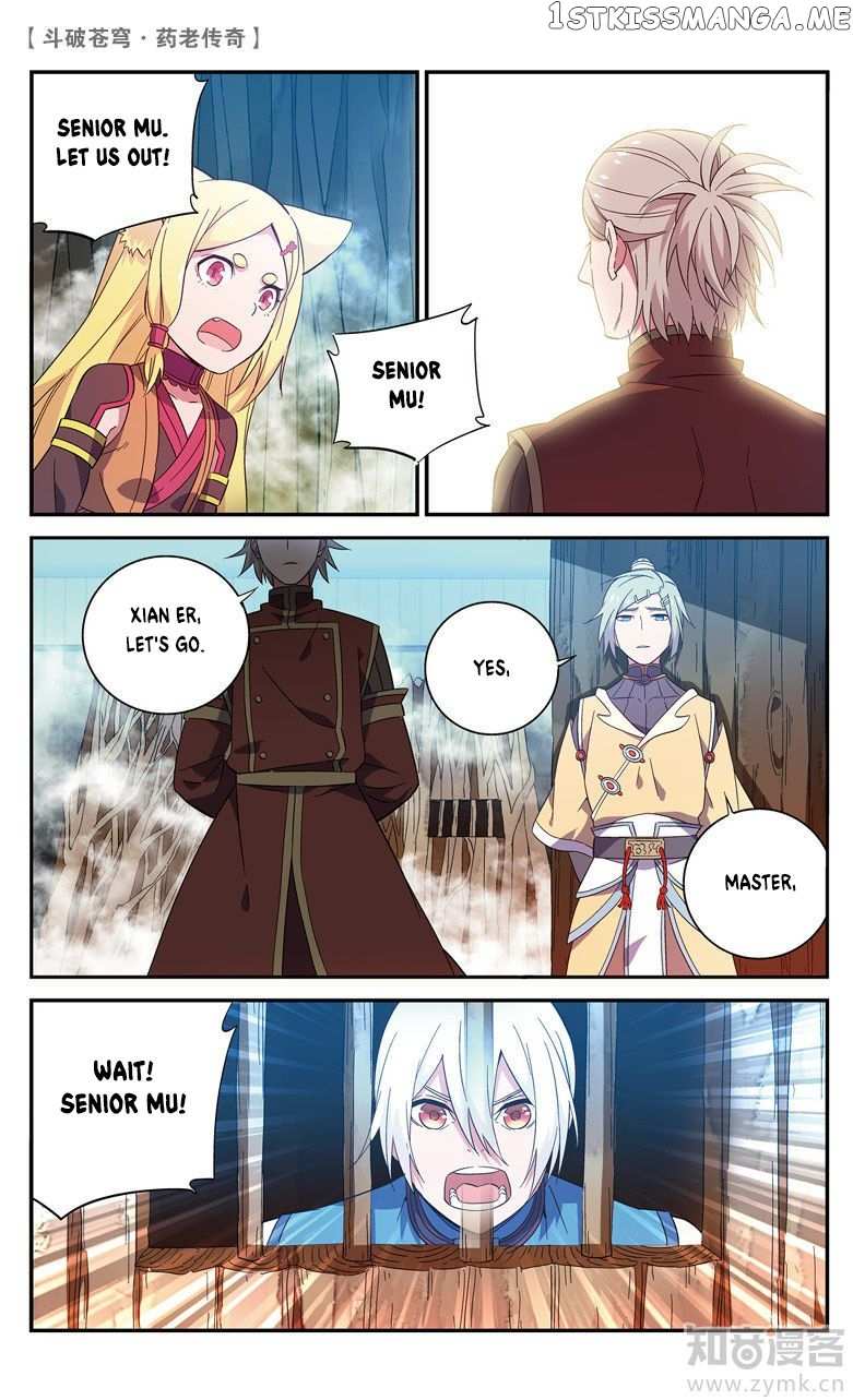 Fights Break Sphere – Yao Lao Chuanqi chapter 66 - page 2
