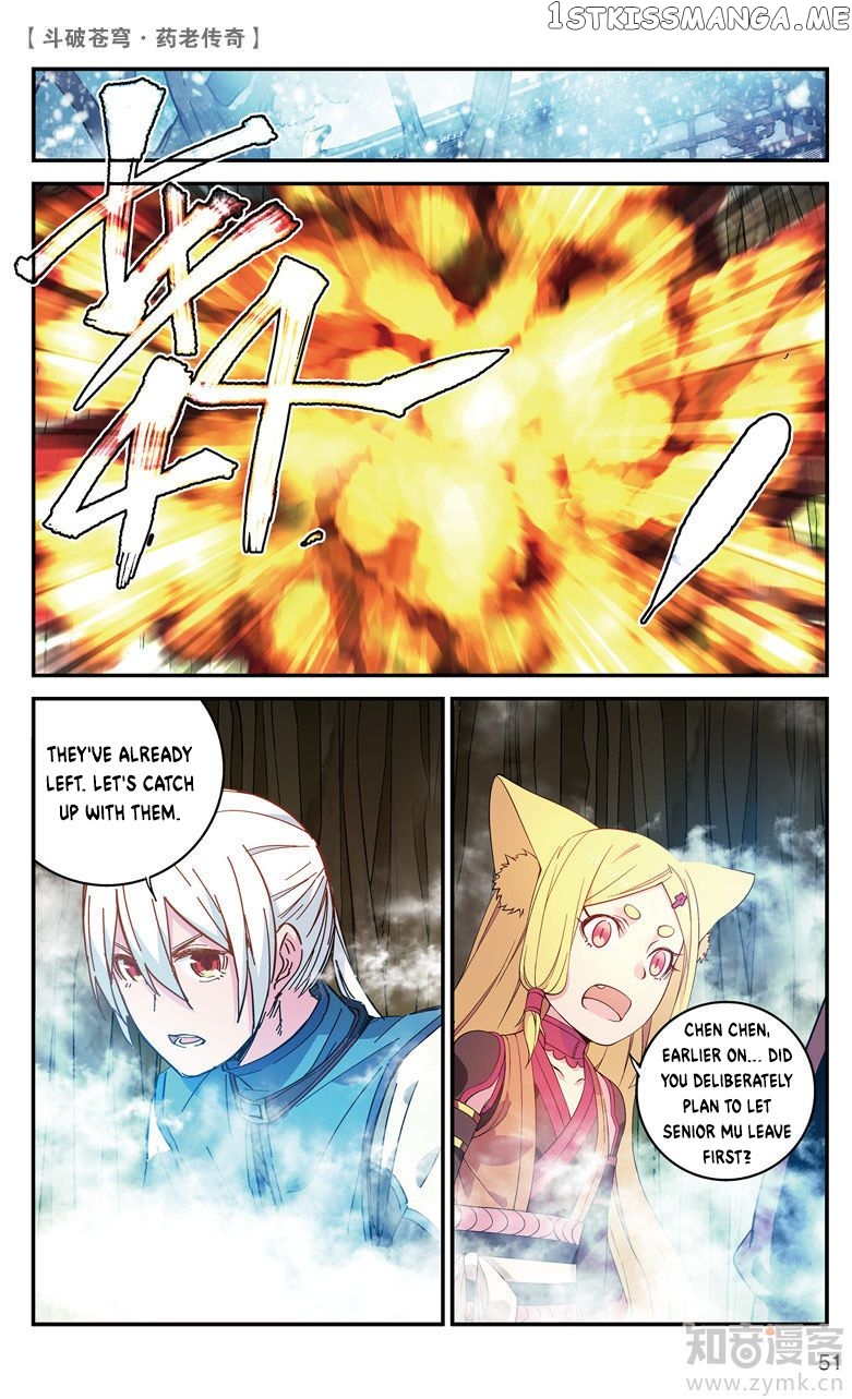 Fights Break Sphere – Yao Lao Chuanqi chapter 66 - page 7