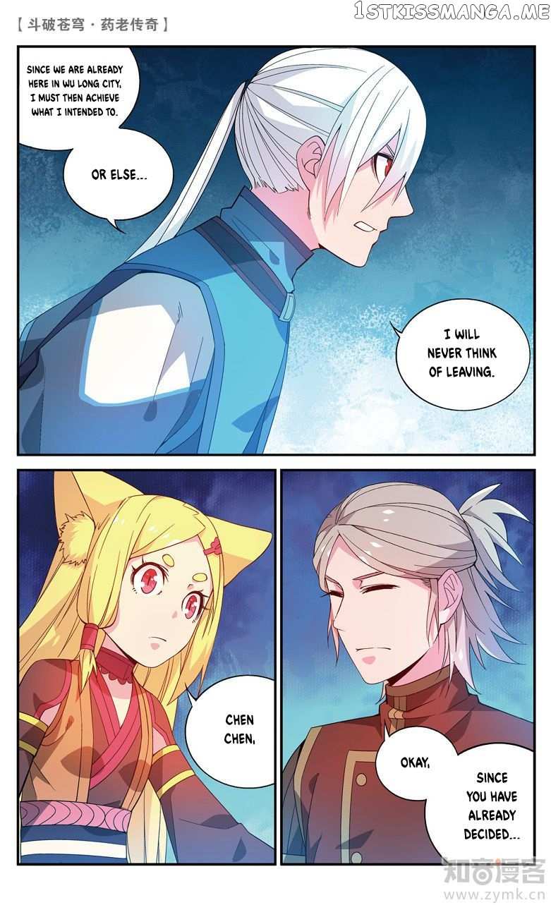 Fights Break Sphere – Yao Lao Chuanqi chapter 65 - page 3