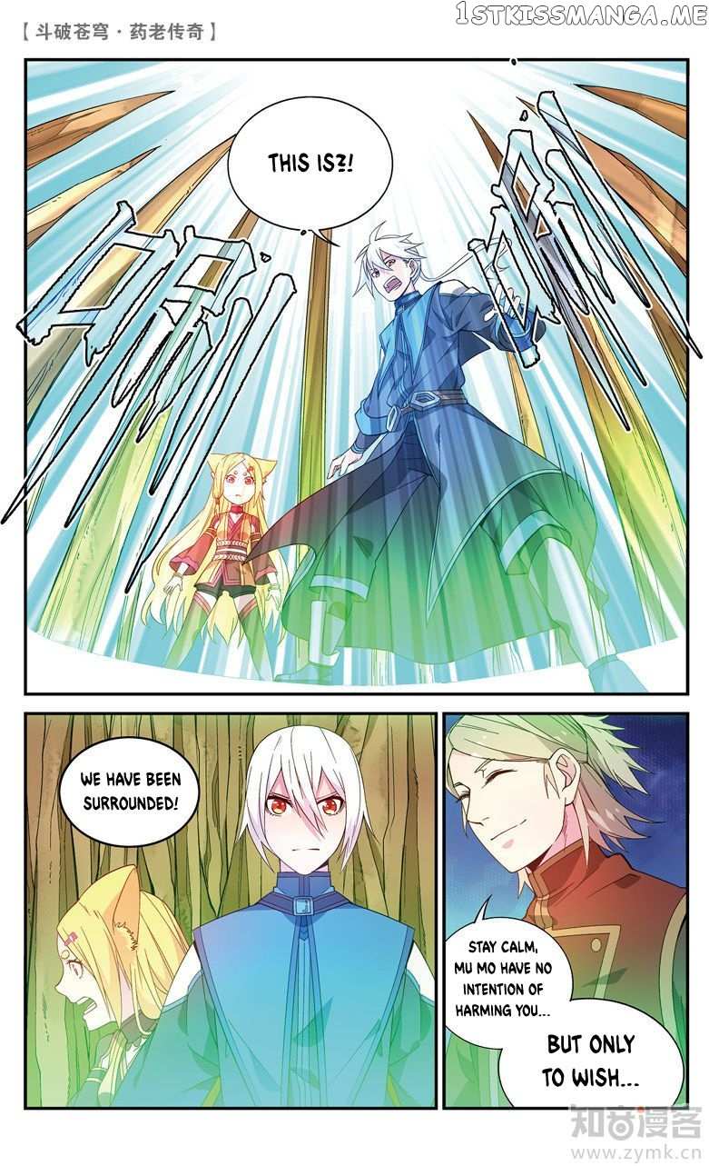 Fights Break Sphere – Yao Lao Chuanqi chapter 65 - page 4